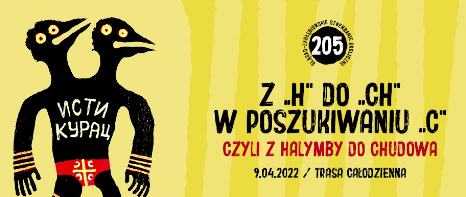 Infografika: 205. śląsko-zagłębiowskie szwendanie okoliczne. Z „H” do „CH” w poszukiwaniu „C”, czyli z Halymby do Chudowa. 9.04.2022 / trasa całodzienna
Żółte pasy, obok obrazek namalowany przez Pawła Graję w kształcie dwugłowego człowieka - ptaka