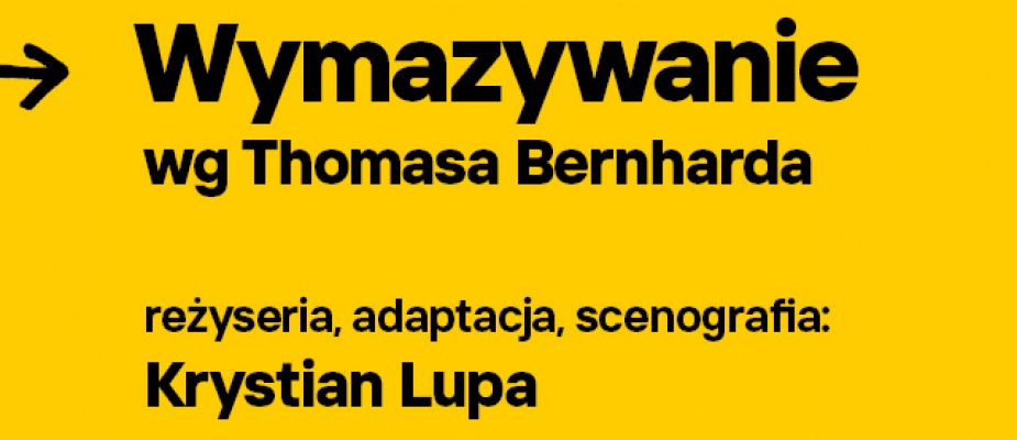 Wymazywanie